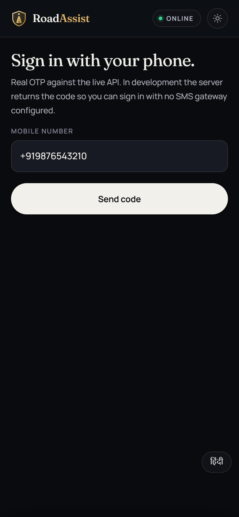 OTP sign-in screen