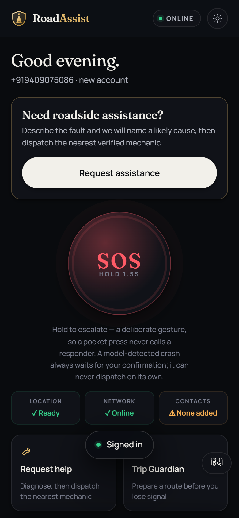 Citizen home screen with the SOS control and emergency readiness