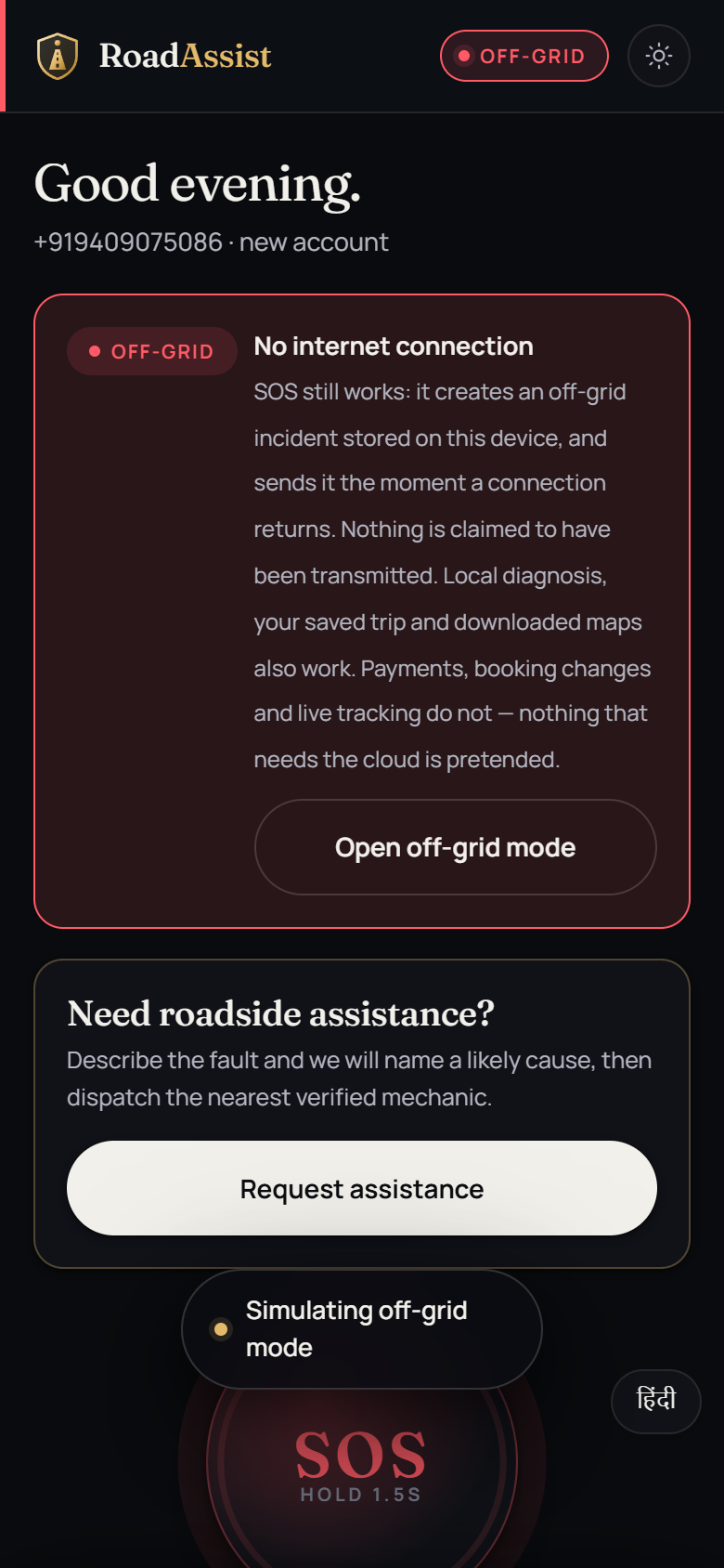 Off-grid banner
