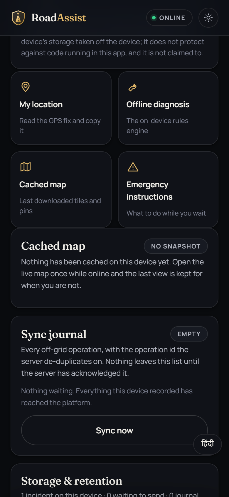 Sync complete