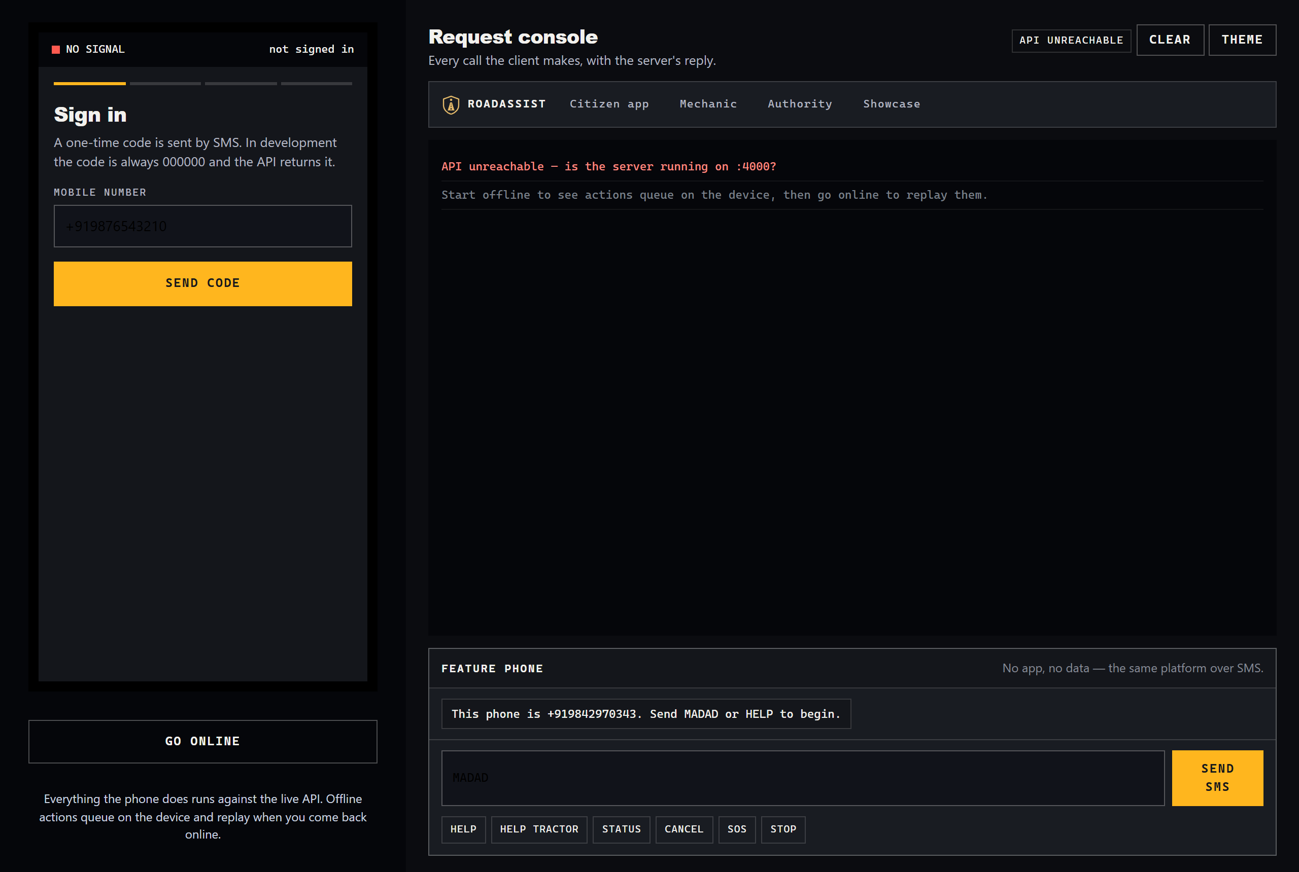 Request console